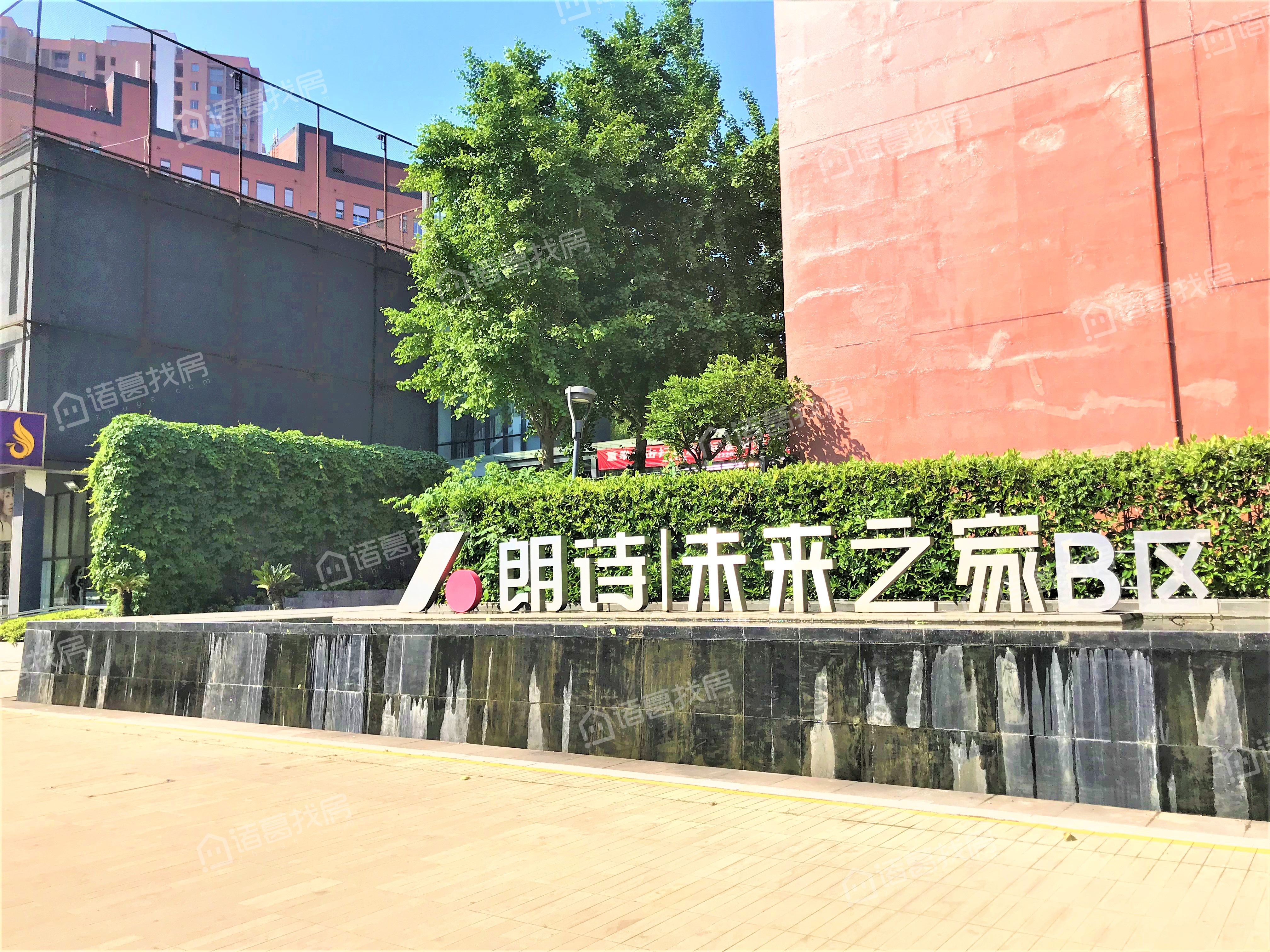 朗诗未来之家B区