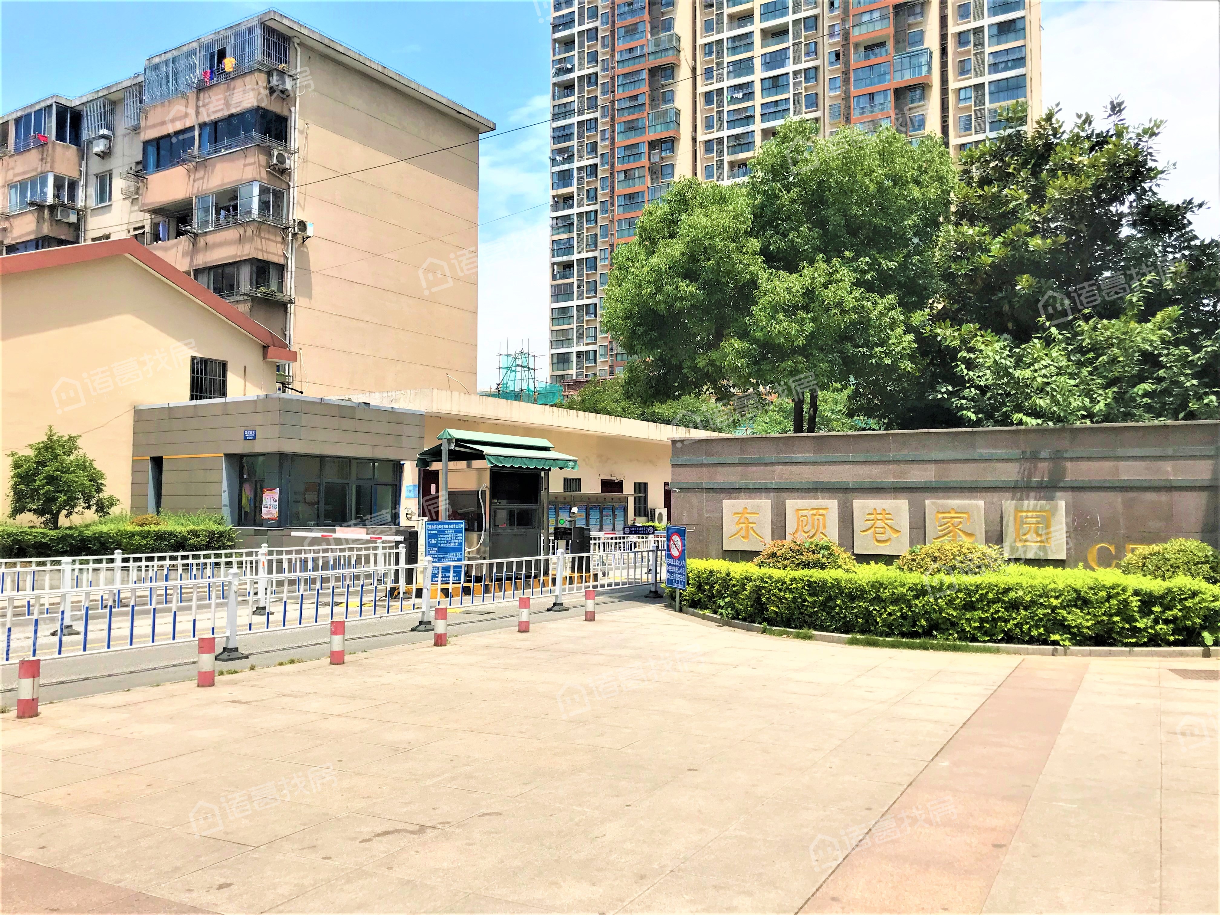 东顾巷家园C区