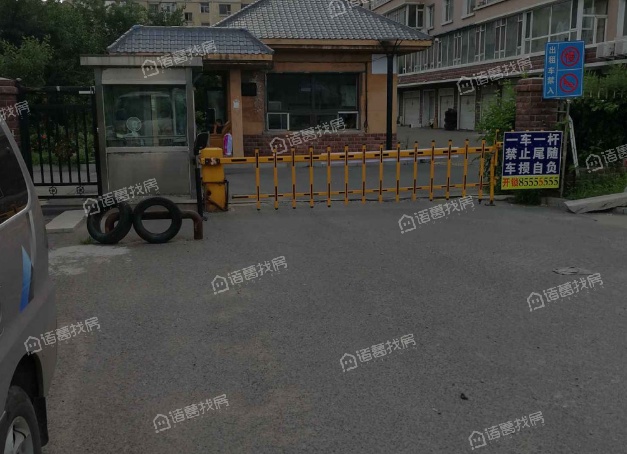 城开小区