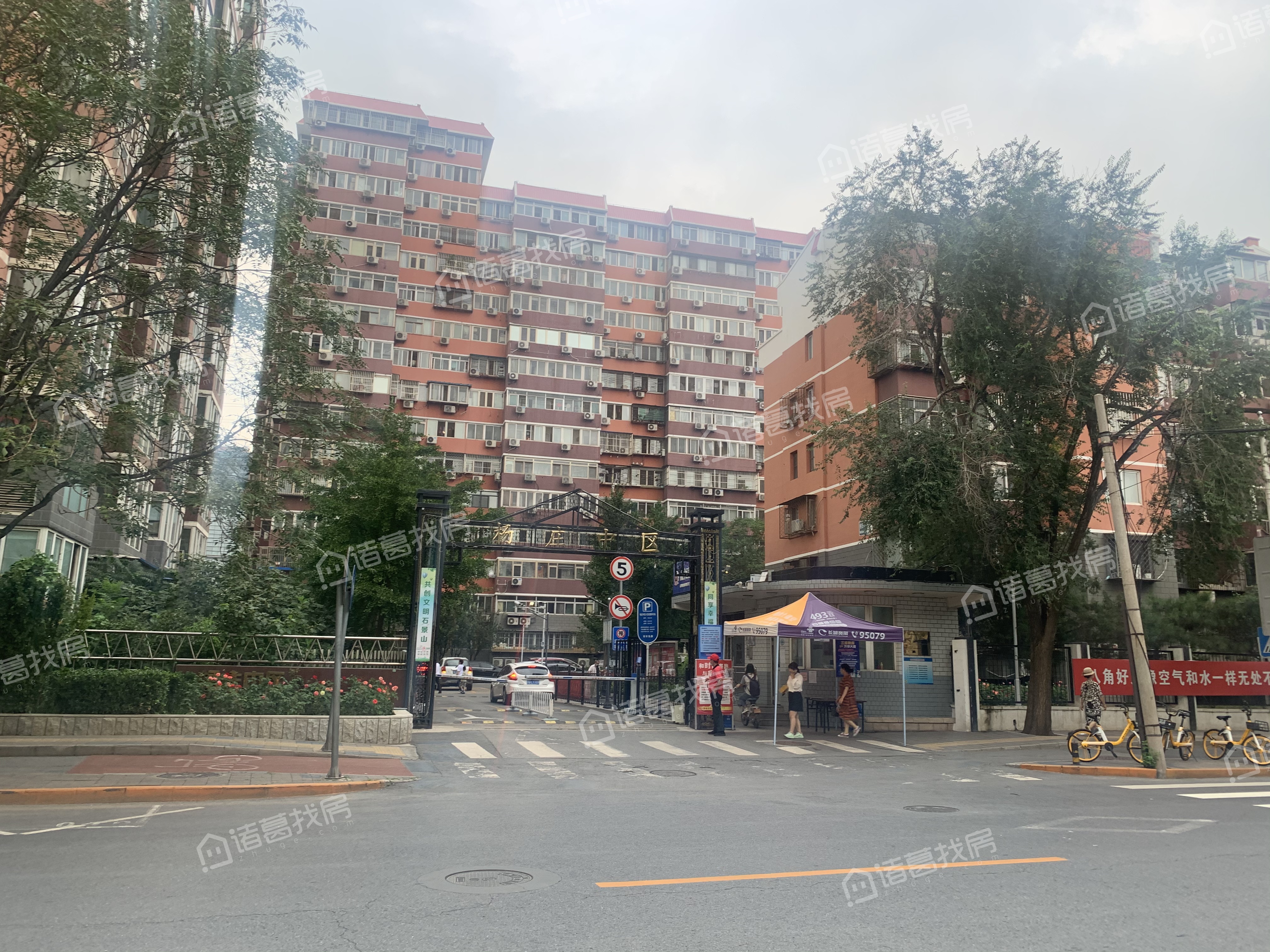 杨庄中区