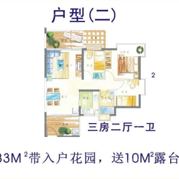 和亨中心广场