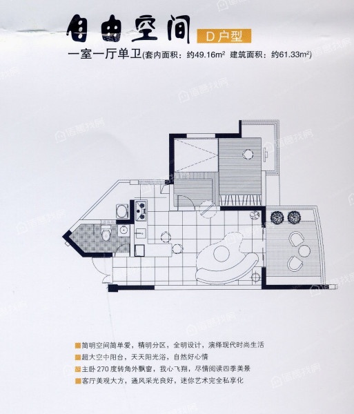 锦天康都