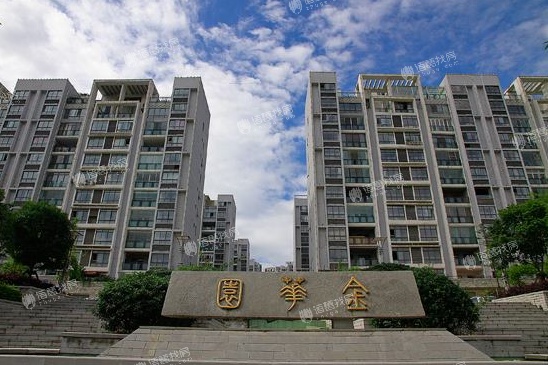 金华园