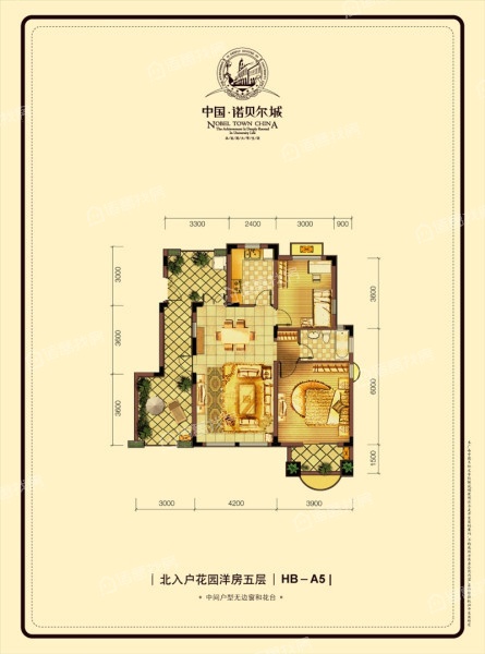 中国诺贝尔城
