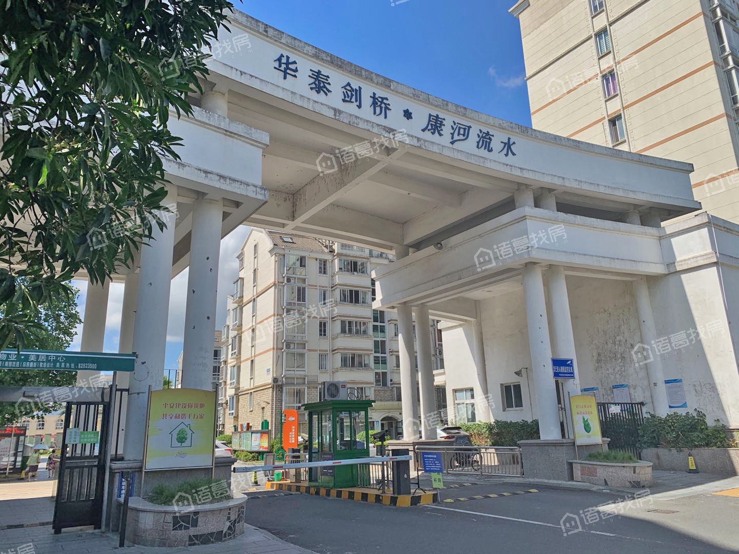 华泰剑桥康河流水