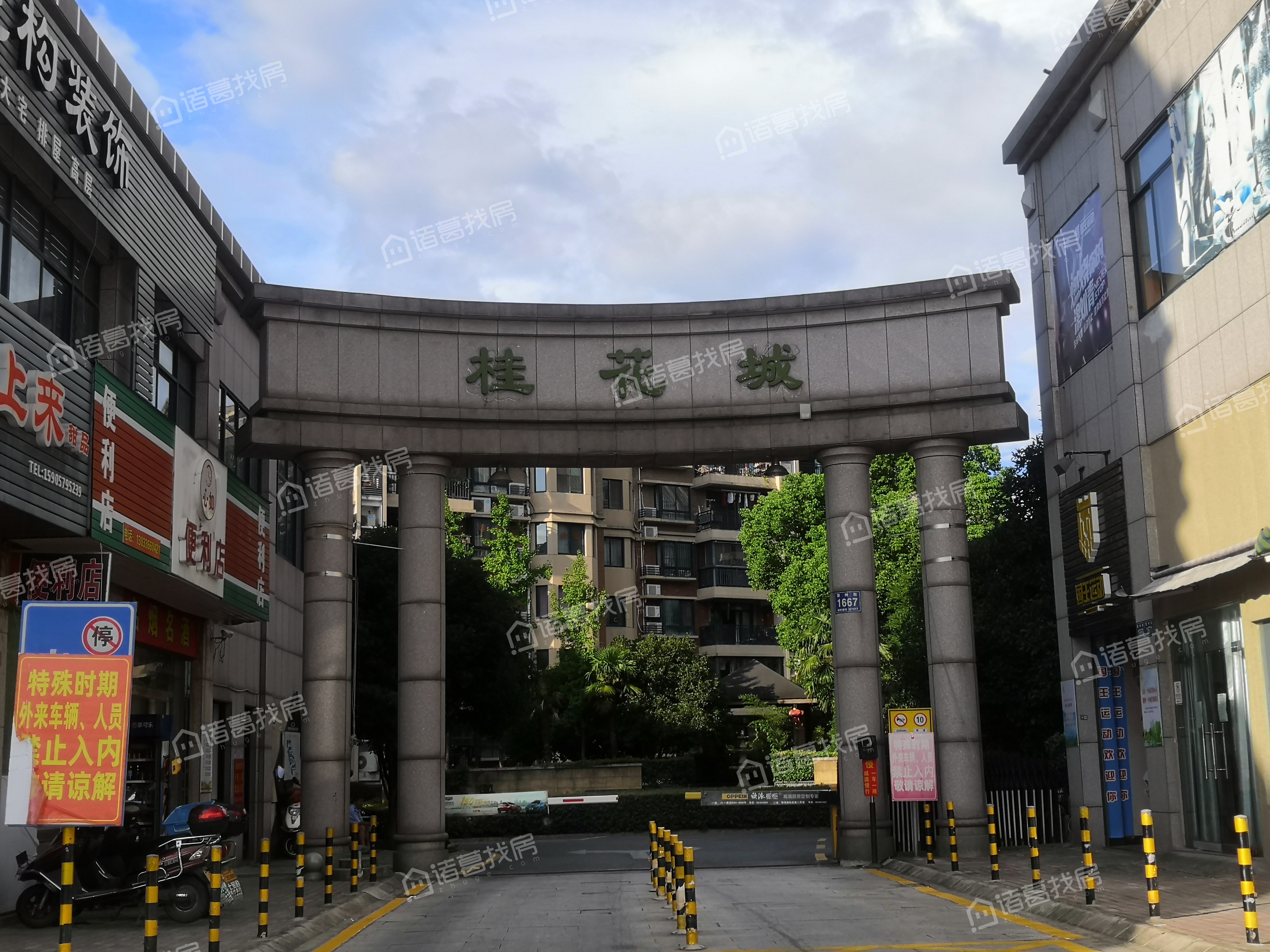 桂花城物业费怎么收?-金华买房-金华诸葛找房