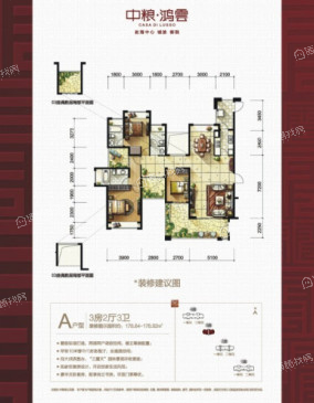 中粮鸿云