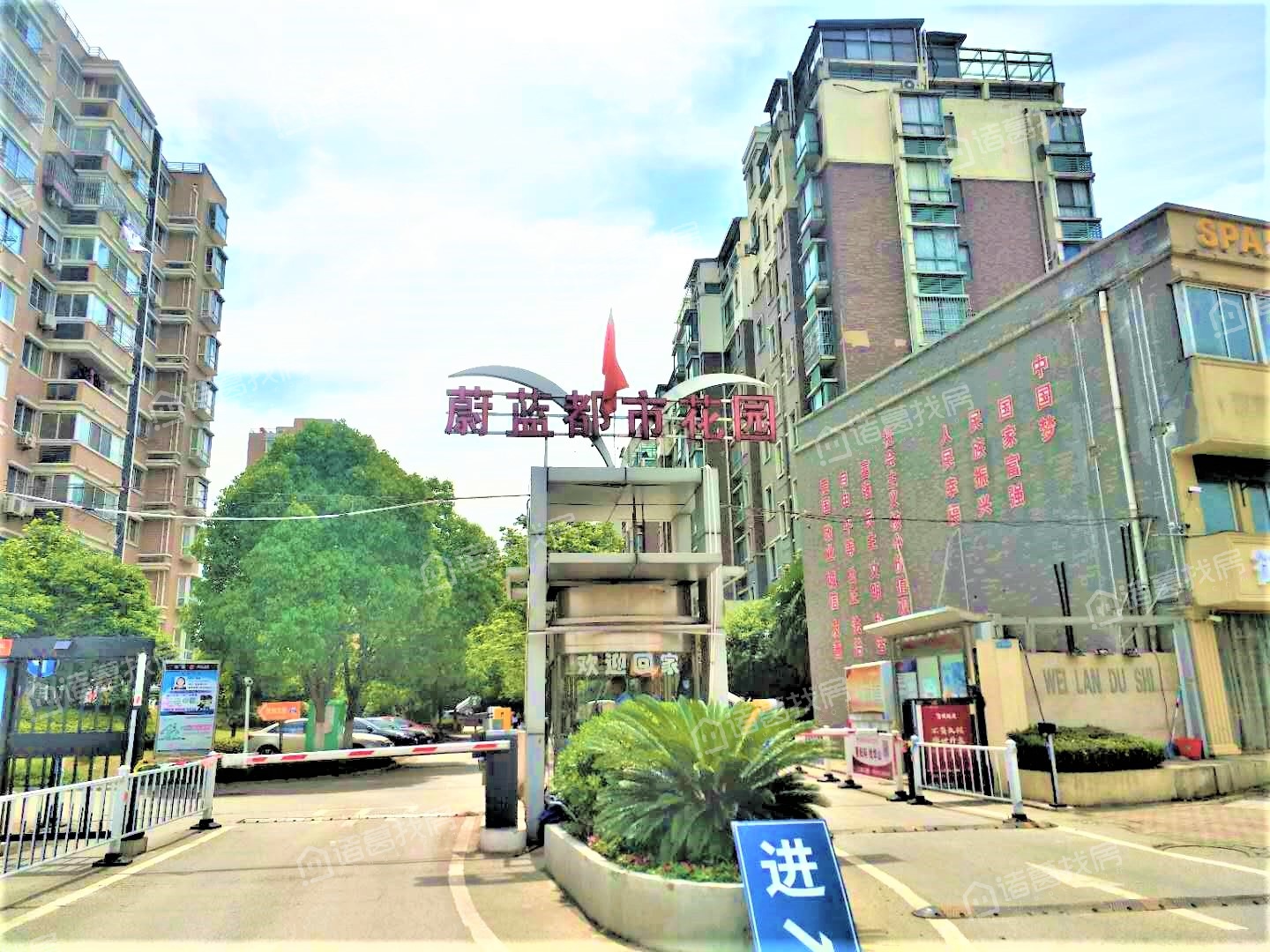 蔚蓝都市花园二期