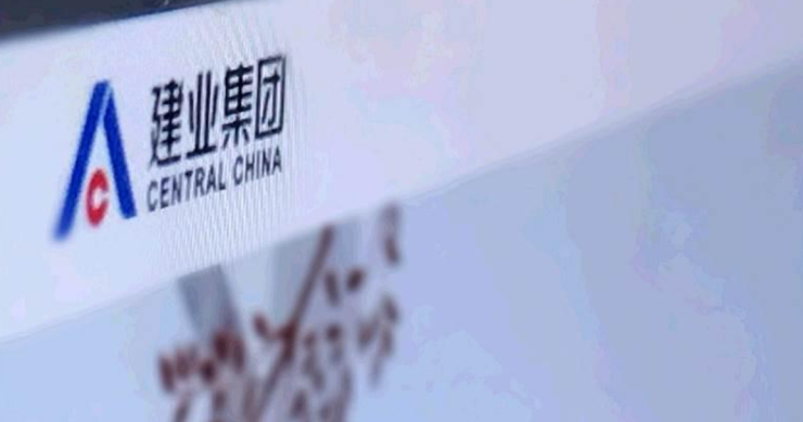 建业地产的2020:轻资产贡献超三成业绩 | 深读