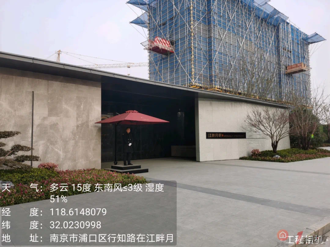 金基江畔月明府(金基江畔月明府_南京金基江畔月明府详情-南京搜狐