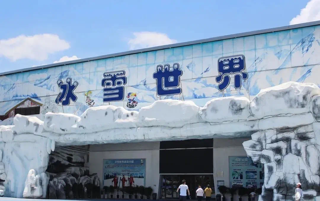 类似主题还有石林冰雪海洋世界,占地约300亩,2016年开业,但由于位置较