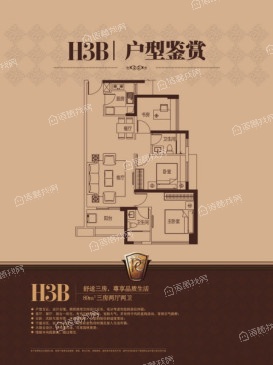 城投青莲公寓
