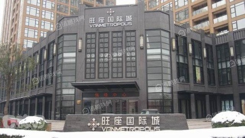 旺座国际城