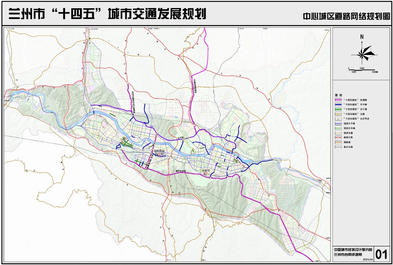 兰州"十四五"城市交通发展规划出炉,将建设轨道交通4号线,雁青大桥.