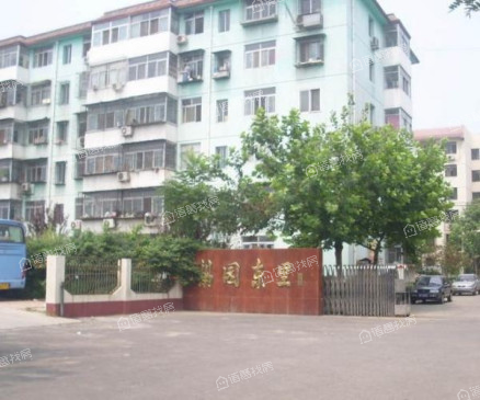 梨园东里