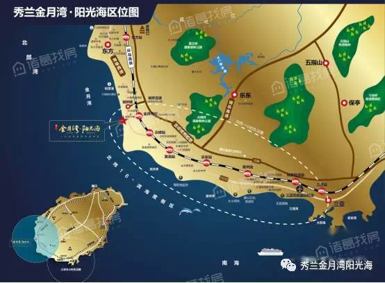 秀兰金月湾阳光海