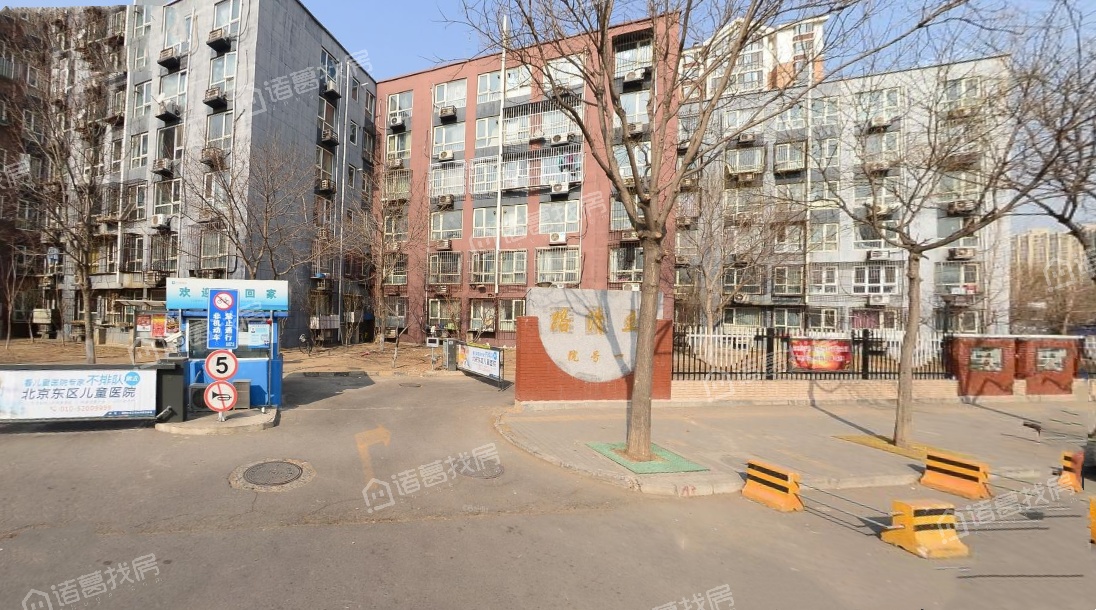 明天第一城1号院