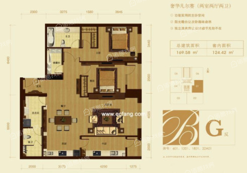 远洋公馆