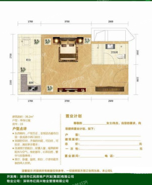 安侨苑