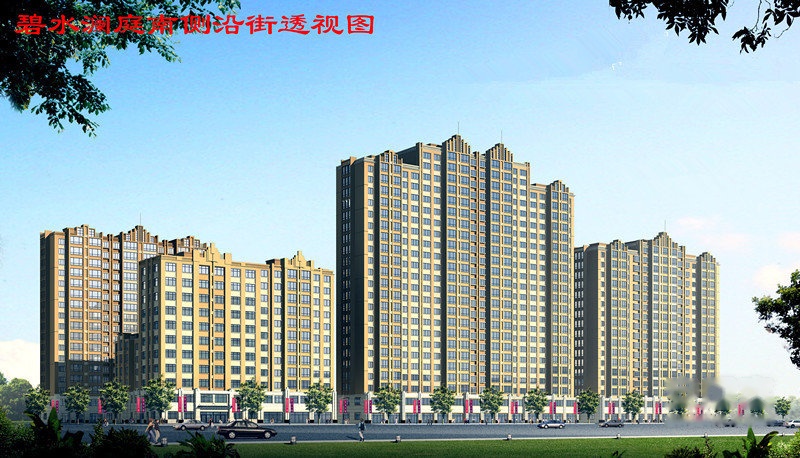 碧水澜庭