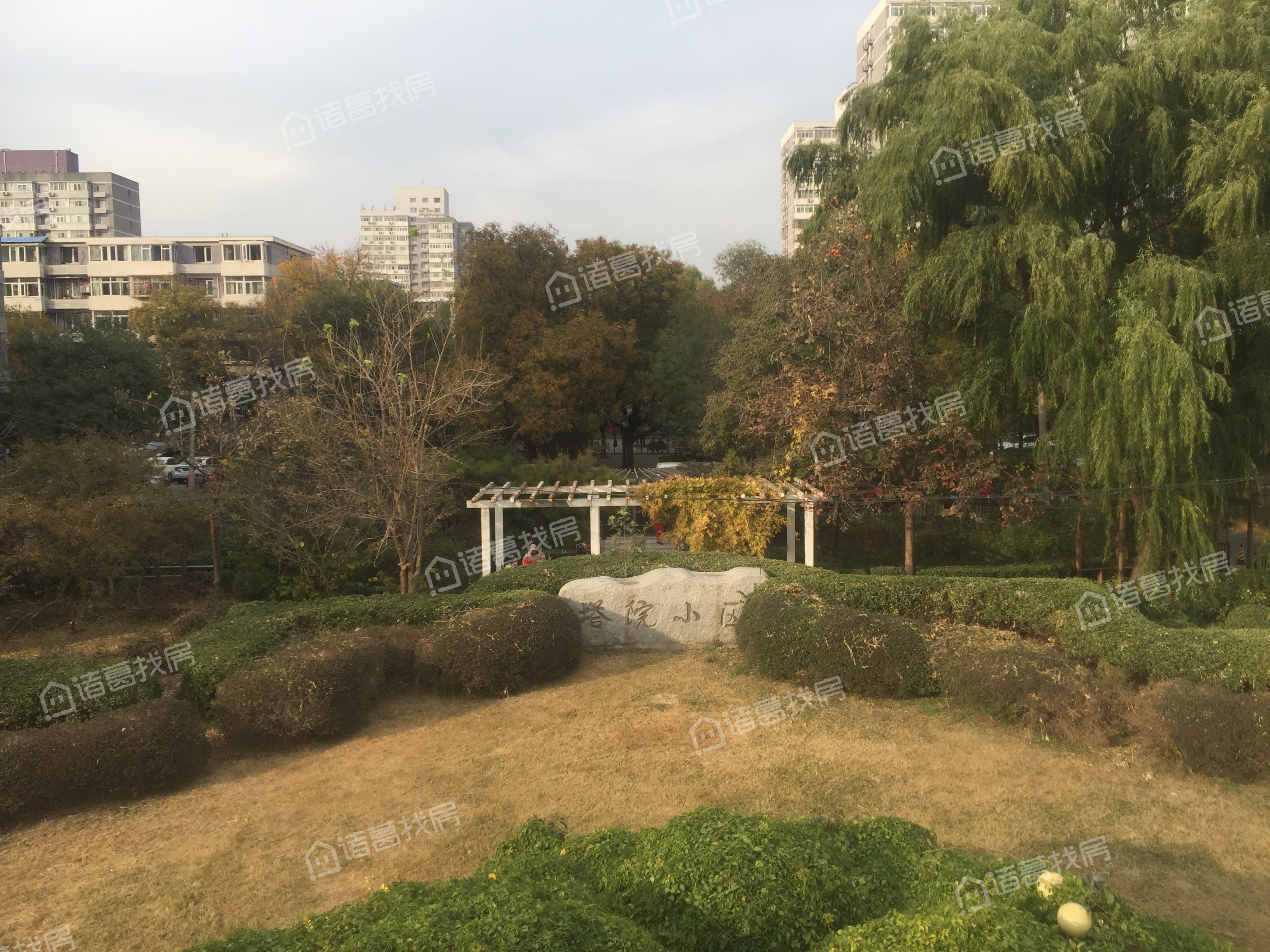 塔院小区
