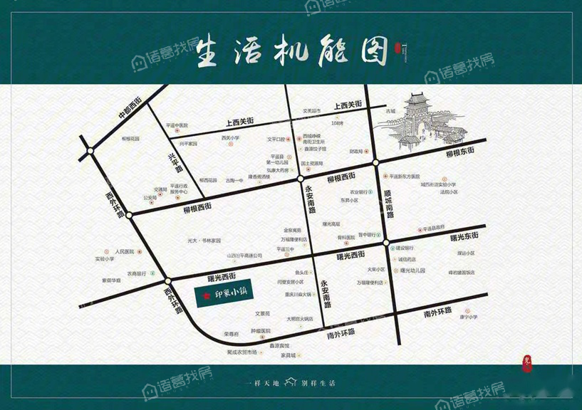 印象小镇光大商住小区
