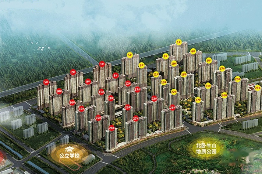 中海华山珑城