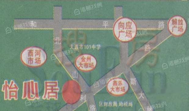 怡心居