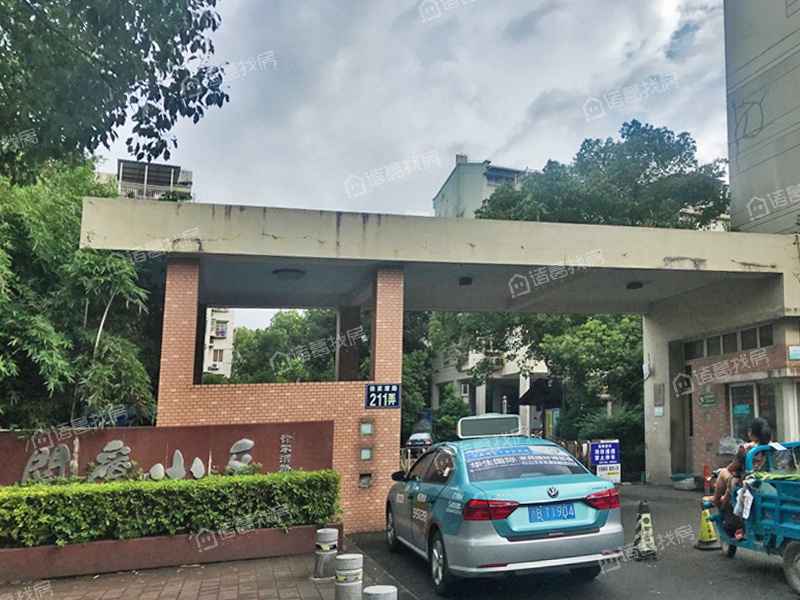 关爱小区南区