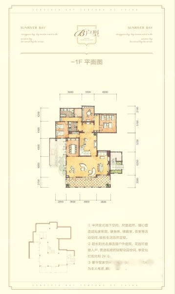 祥源湾620.00㎡4室4厅5卫约403万元/套起-十堰诸葛找房网