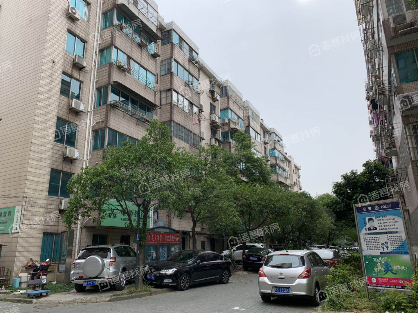 学前街小区