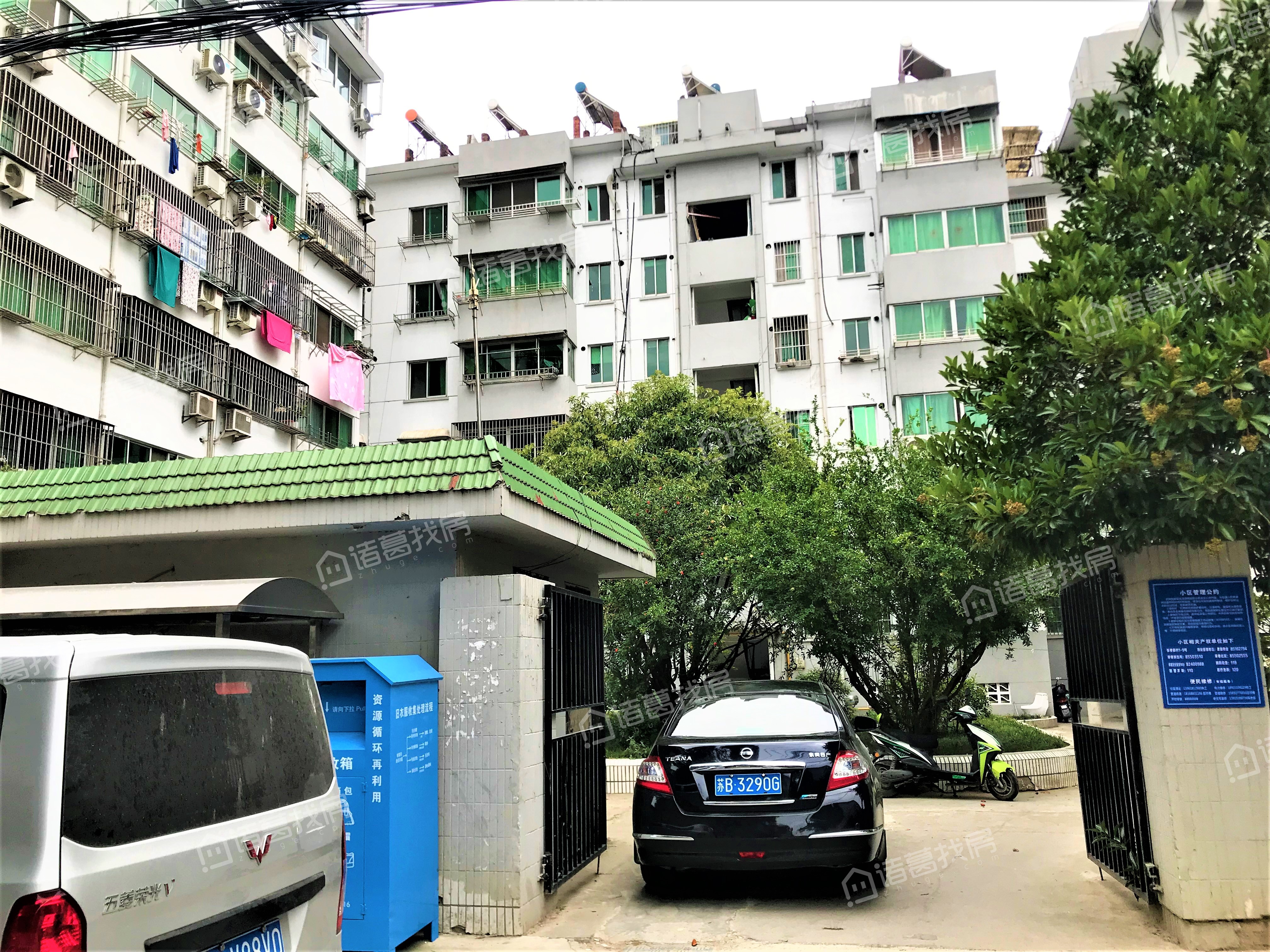 张巷新村