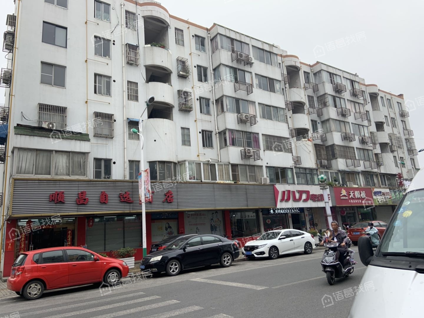 铁狮新村