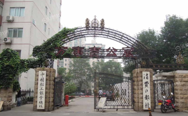 万事吉公寓