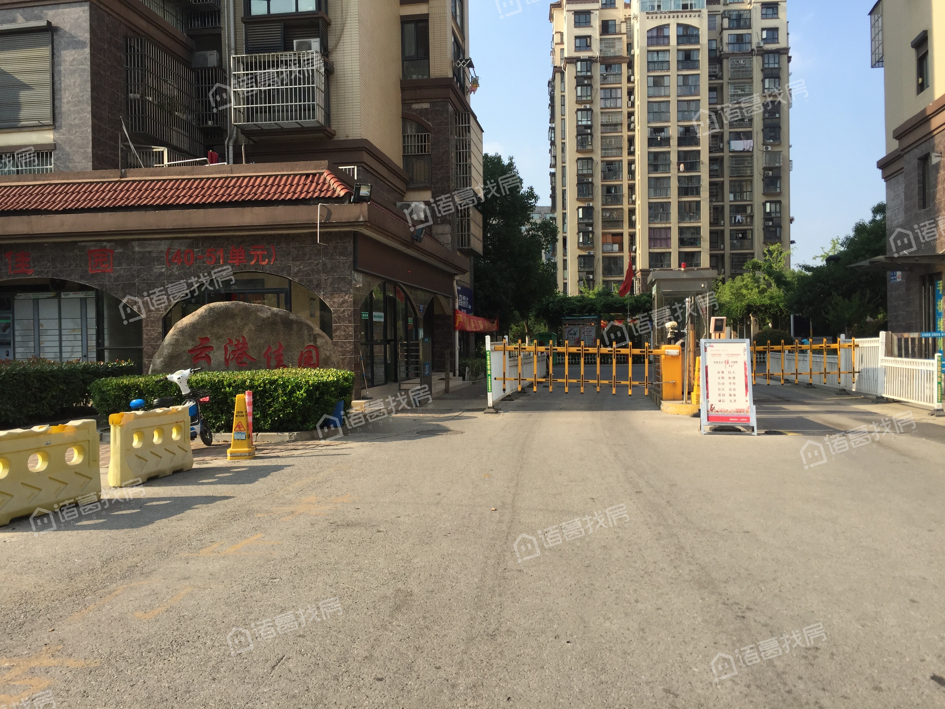 云港佳园