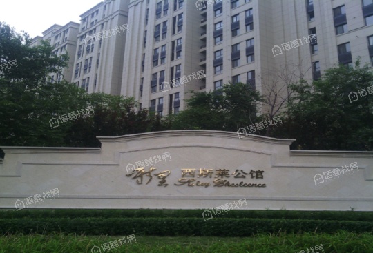 西斯莱公馆别墅