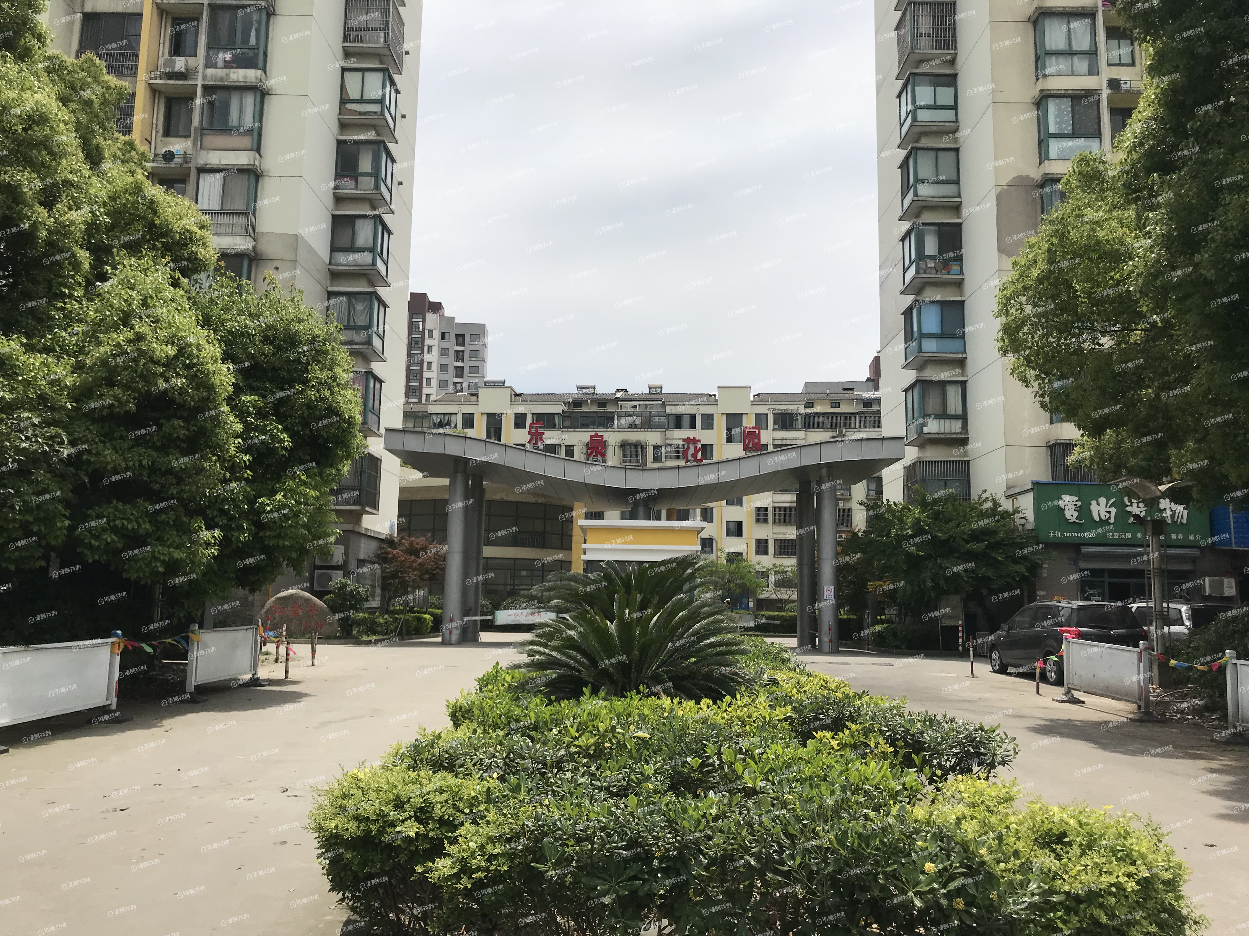 乐泉花园