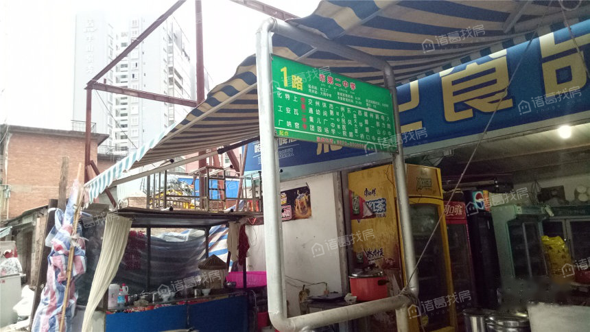 半山岭秀