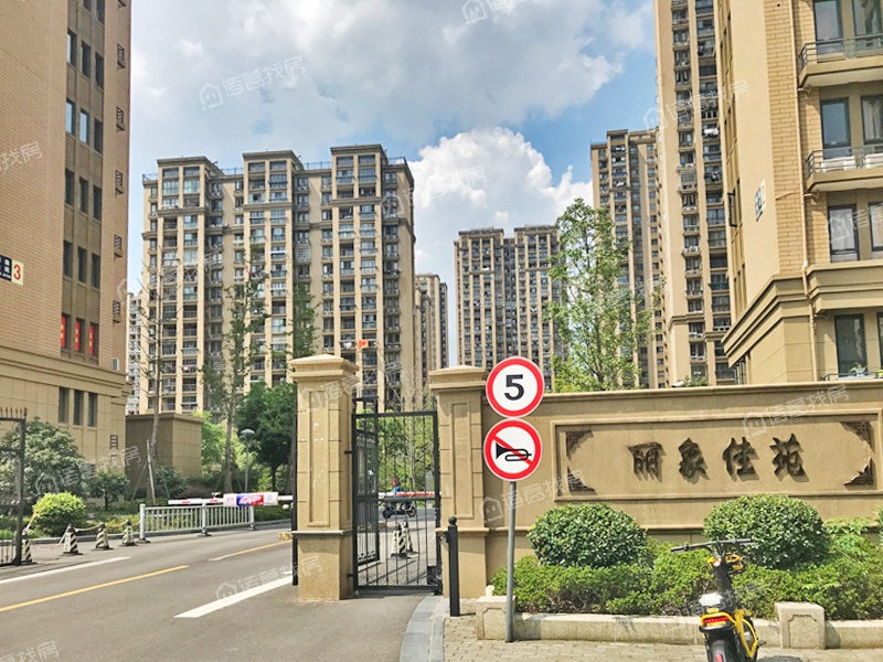 丽象佳苑