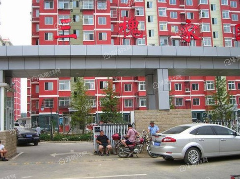 三槐家园