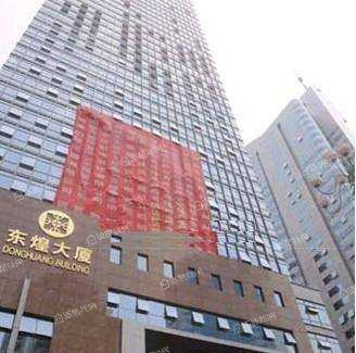 东煌大厦