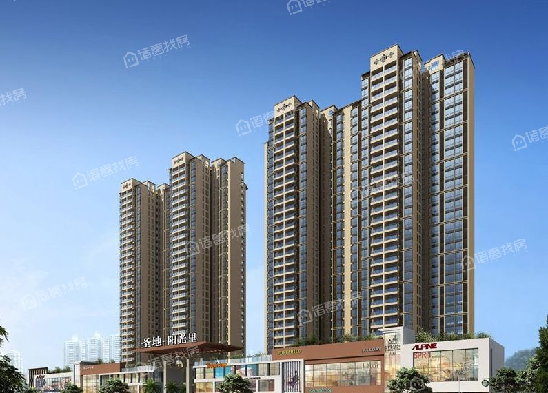 圣地阳光里