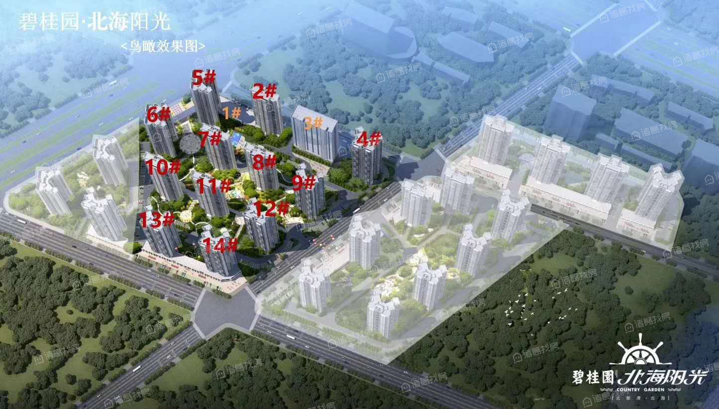 碧桂园北纬21度