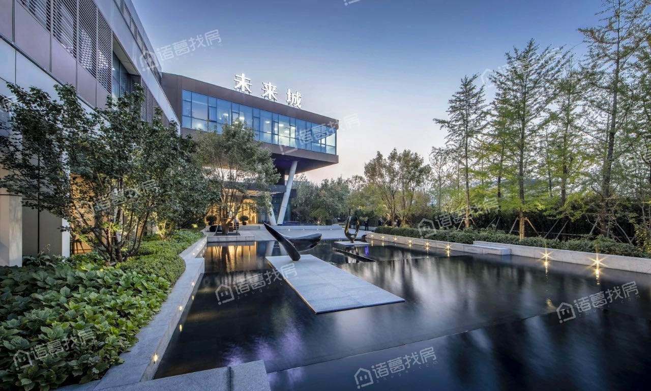 远洋未来城