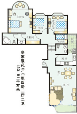 皇家翠苑