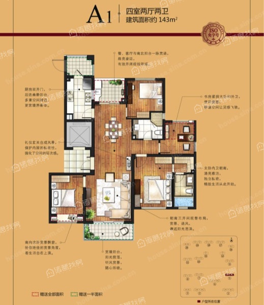 中房颐园