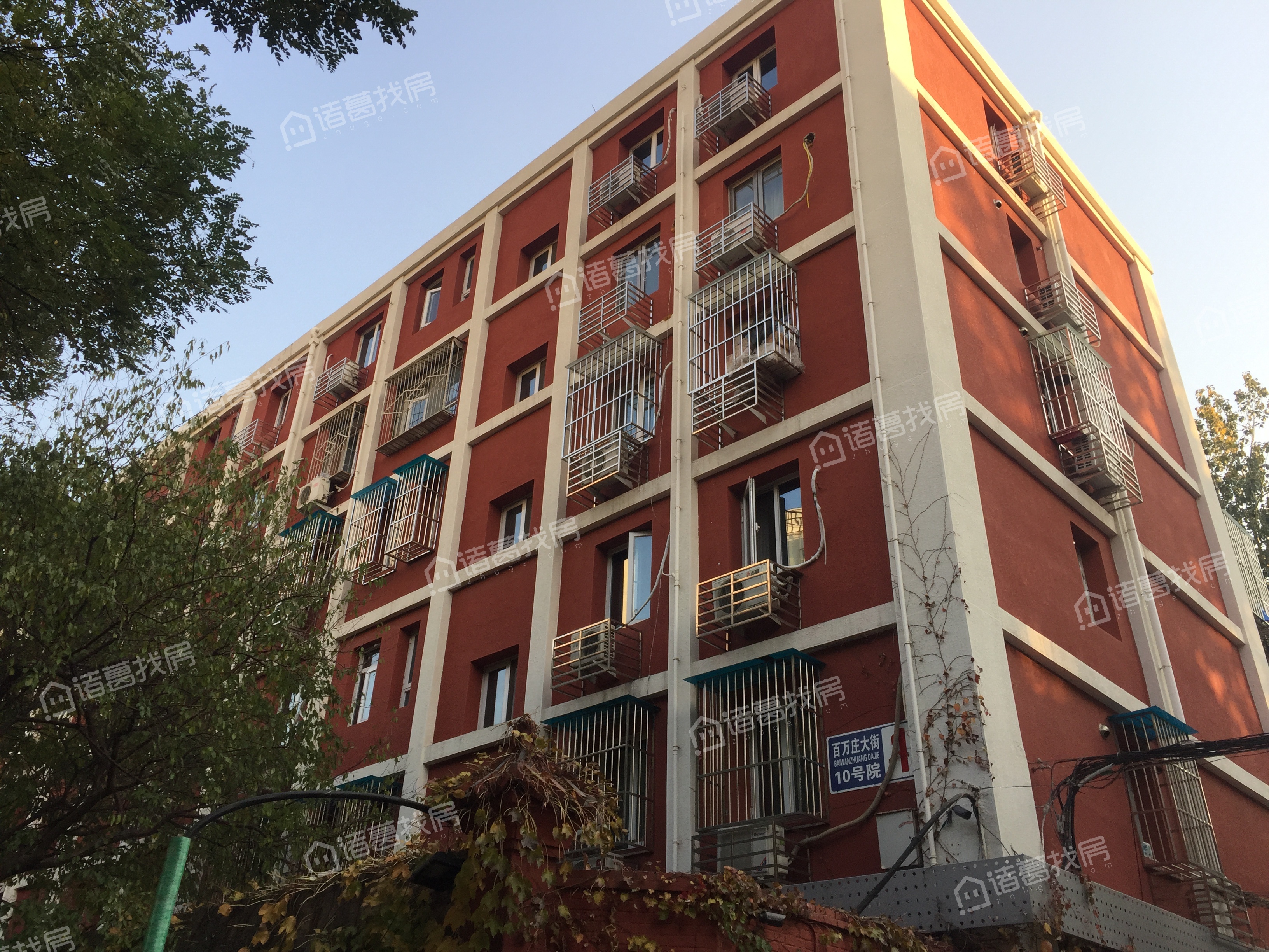 百万庄大街10号院