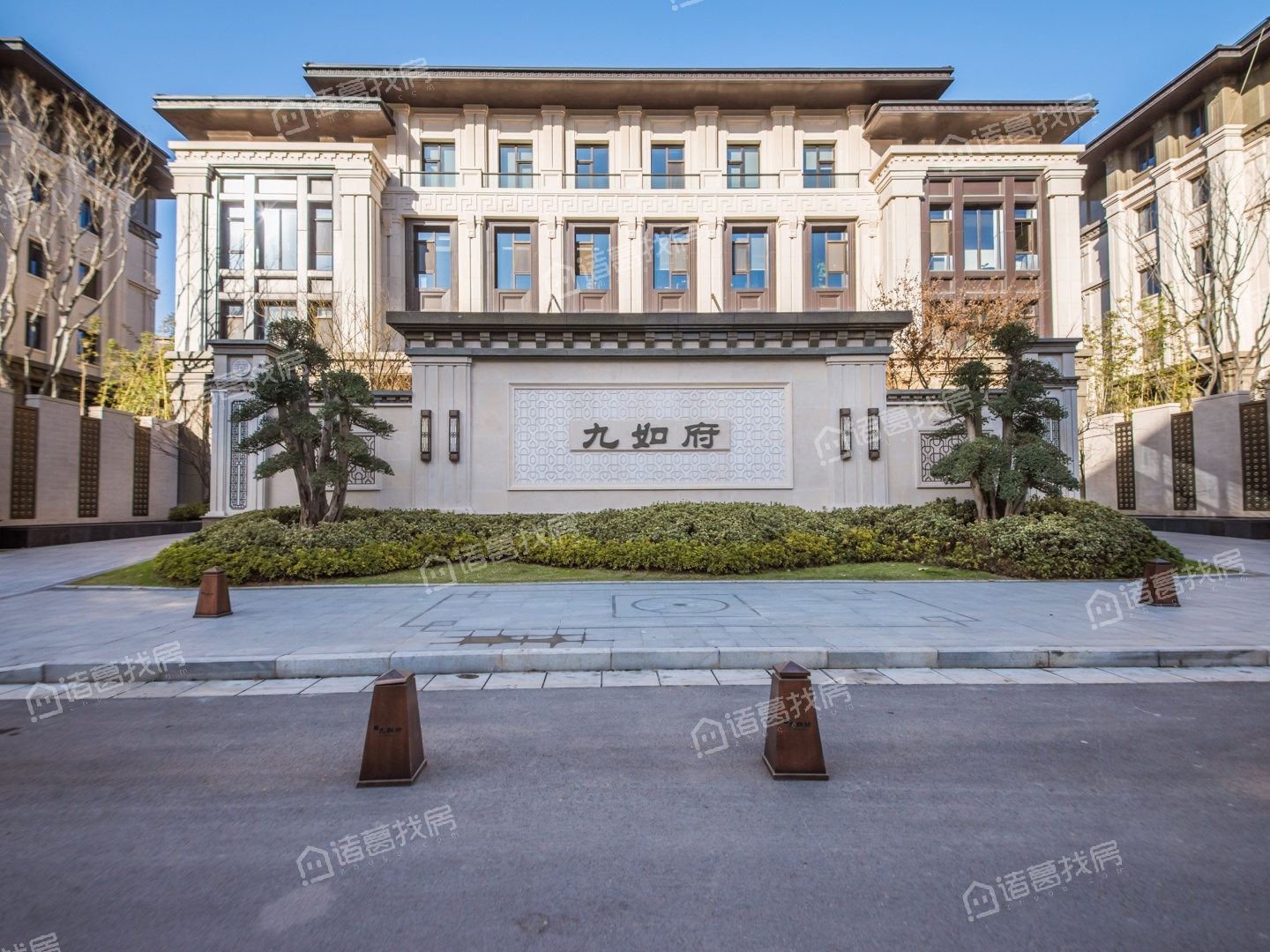 建业海马九如府