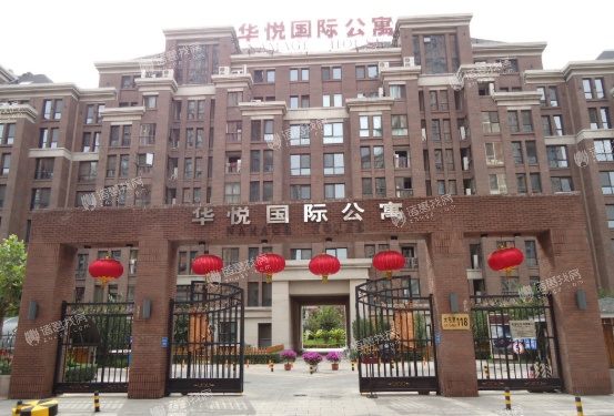 华悦国际公寓