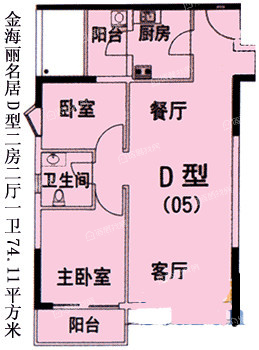 金海丽名居